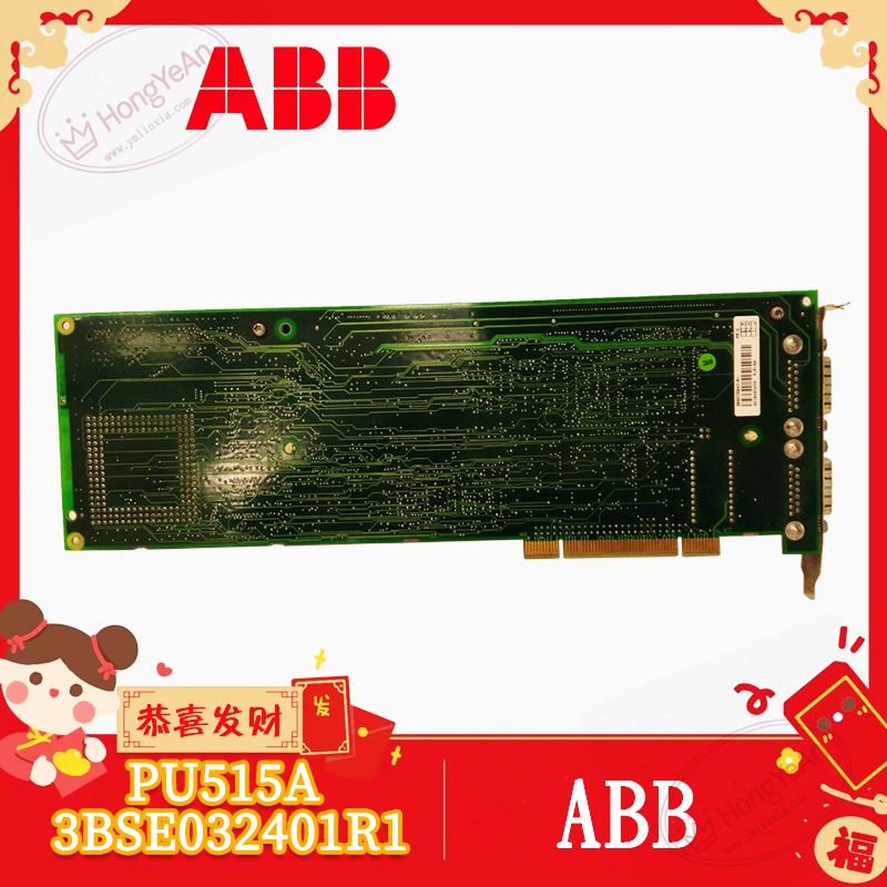 ABB-PU515A-3BSE032401R1-(1)