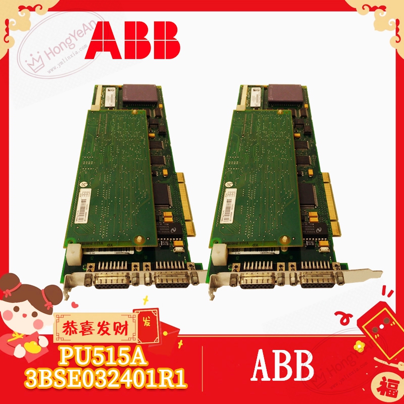 ABB-PU515A-3BSE032401R1-(2)