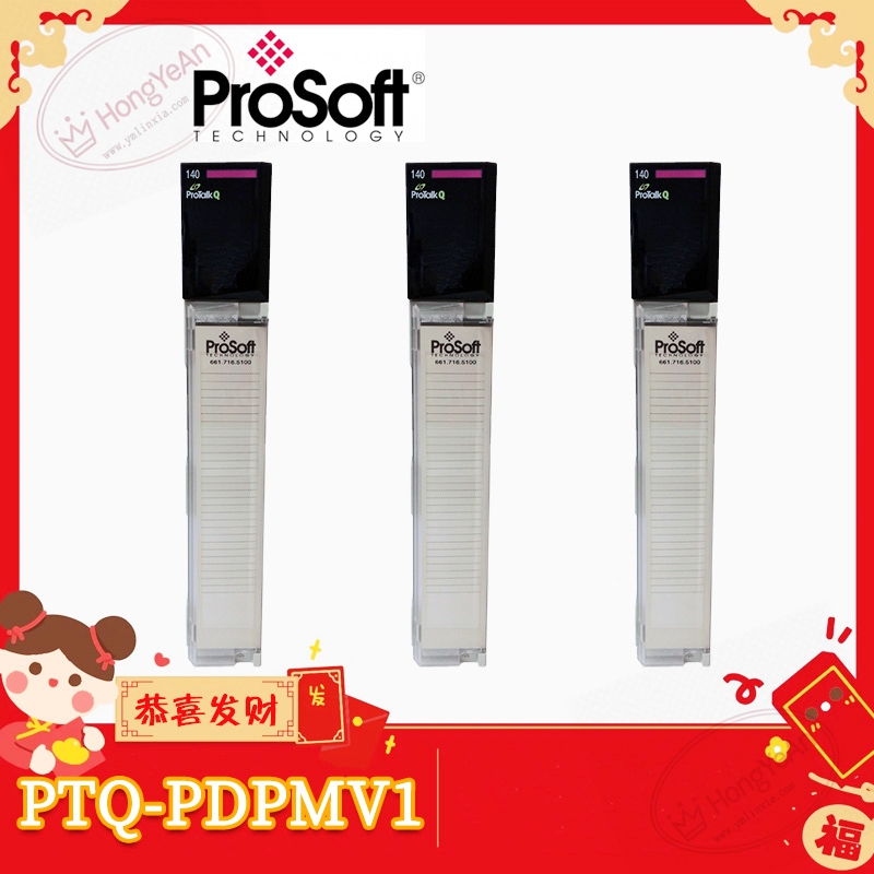 ProSoft-PTQ-PDPMV1-(2)