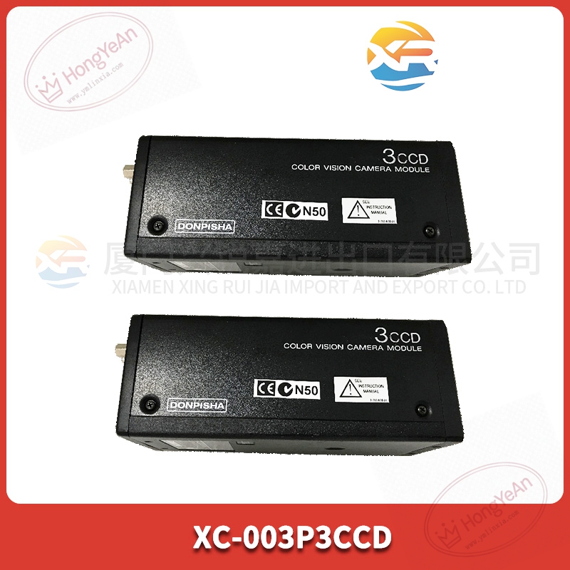 XC-003P3CCD-(1)